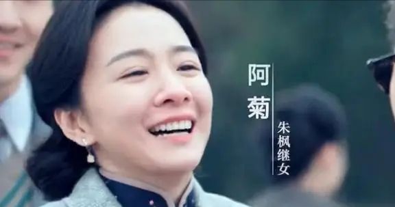 ：阿菊临死不认母亲骨灰儿子北大毕业！AG真人国际《沉默的荣耀》朱枫牺牲(图5)