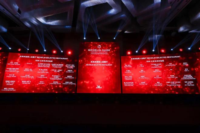 都藏在吃喝与欢聚里 一周推荐AG真人平台北京深秋生活指南(图8) 都藏在吃喝与欢聚里 一周推荐AG真人平台北京深秋生活指南(图8)