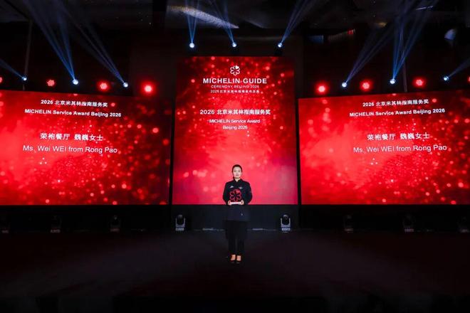 都藏在吃喝与欢聚里 一周推荐AG真人平台北京深秋生活指南(图28) 都藏在吃喝与欢聚里 一周推荐AG真人平台北京深秋生活指南(图28)