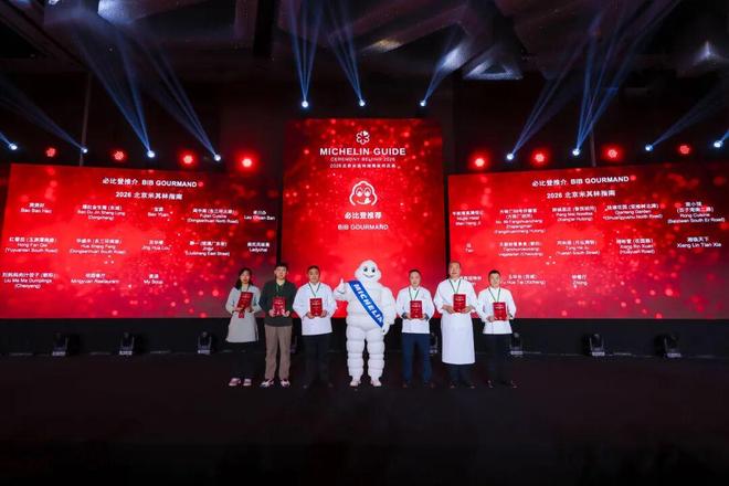 都藏在吃喝与欢聚里 一周推荐AG真人平台北京深秋生活指南(图24) 都藏在吃喝与欢聚里 一周推荐AG真人平台北京深秋生活指南(图24)