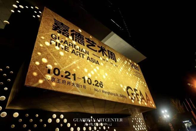 都藏在吃喝与欢聚里 一周推荐AG真人平台北京深秋生活指南(图38) 都藏在吃喝与欢聚里 一周推荐AG真人平台北京深秋生活指南(图38)