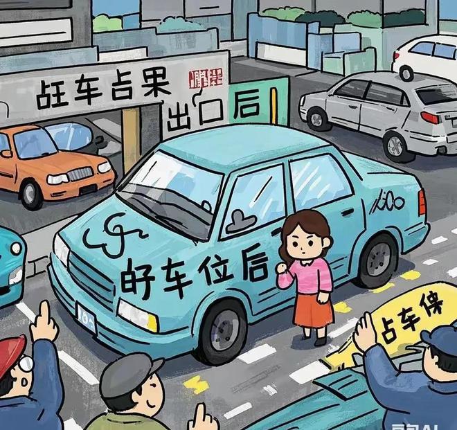 子一怒之下用车堵住了整个车库出口！AG真人平台车位被占36小时杭州女