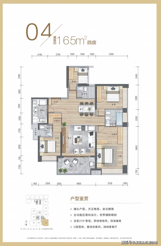 山深业鹤塘岭售楼处发布：启幕理想生活AG真人百家乐◈南山深业鹤塘岭@南(图22)