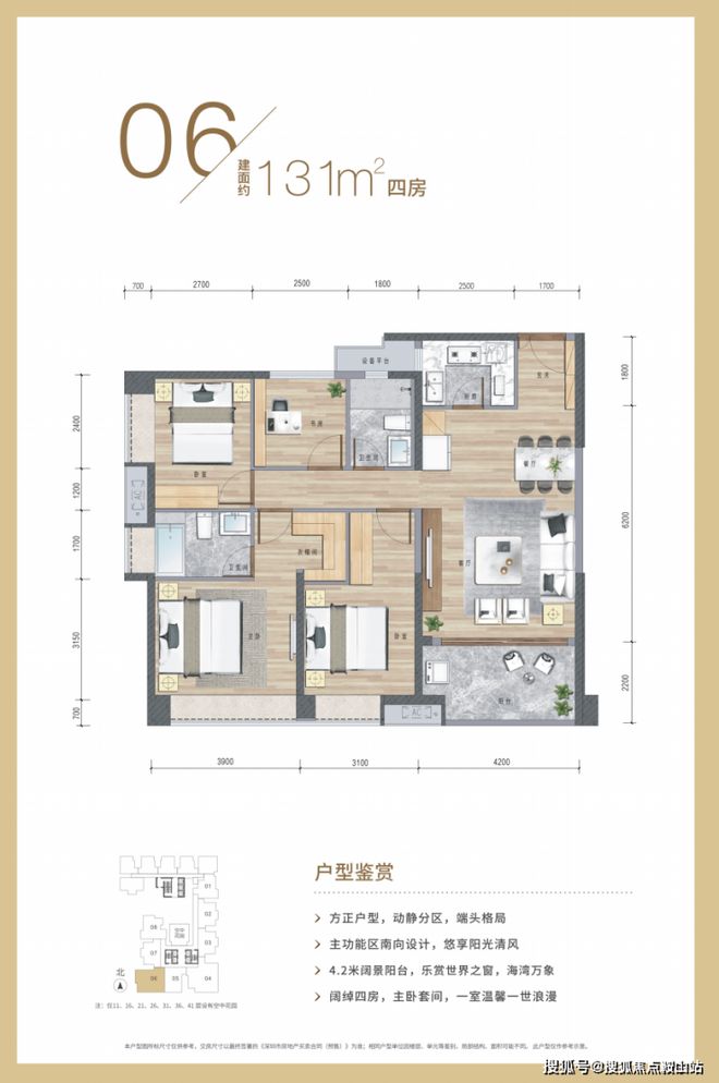 山深业鹤塘岭售楼处发布：启幕理想生活AG真人百家乐◈南山深业鹤塘岭@南(图26)