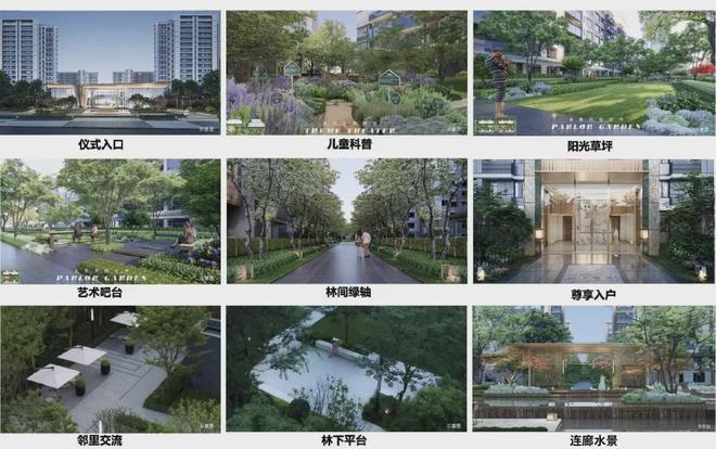 山水雅境售楼处发布：重塑美学居所AG真人中国⚡ 好房子—宝山中建(图4)