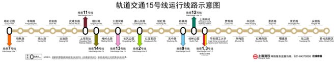 山水雅境售楼处发布：重塑美学居所AG真人中国⚡ 好房子—宝山中建(图27)