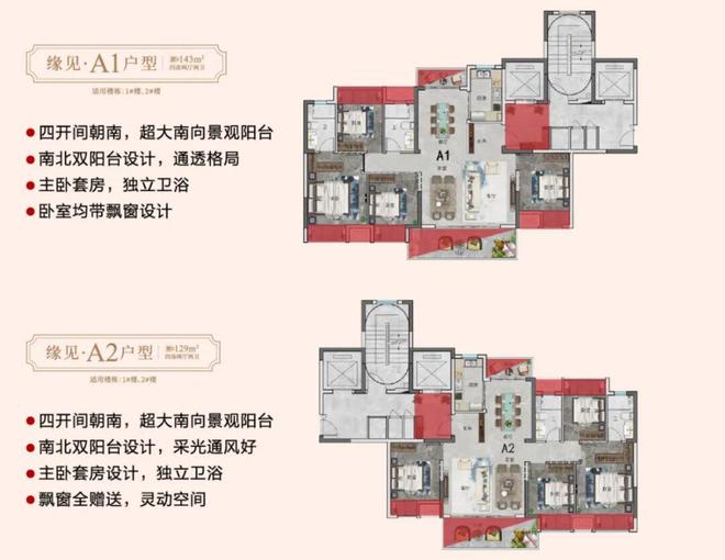 州这个楼盘清栋直接甩出30万大礼！AG真人旗舰厅登录真是够“狠”！赣(图3)