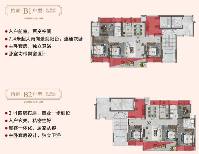 州这个楼盘清栋直接甩出30万大礼！AG真人旗舰厅登录真是够“狠”！赣(图8)