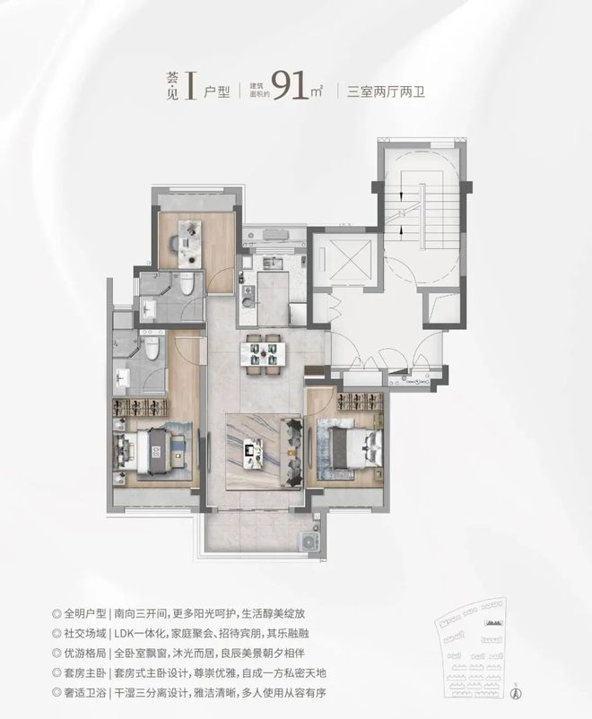 发布： 海上都荟以品质铸就传奇!AG真人聚焦华发海上都荟售楼处(图5)