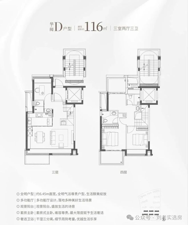 发布： 海上都荟以品质铸就传奇!AG真人聚焦华发海上都荟售楼处(图8)
