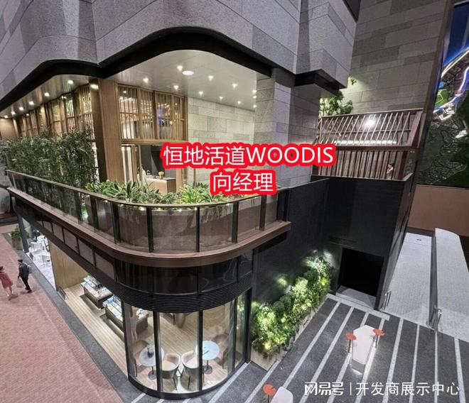 w!Woodis示范单位细节全曝光AG真人娱乐湾仔核心新盘开sho(图3) w!Woodis示范单位细节全曝光AG真人娱乐湾仔核心新盘开sho(图3)