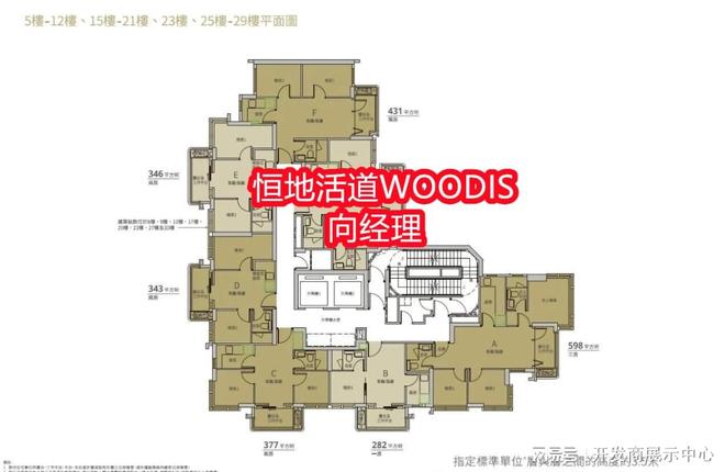 w!Woodis示范单位细节全曝光AG真人娱乐湾仔核心新盘开sho(图6) w!Woodis示范单位细节全曝光AG真人娱乐湾仔核心新盘开sho(图6)