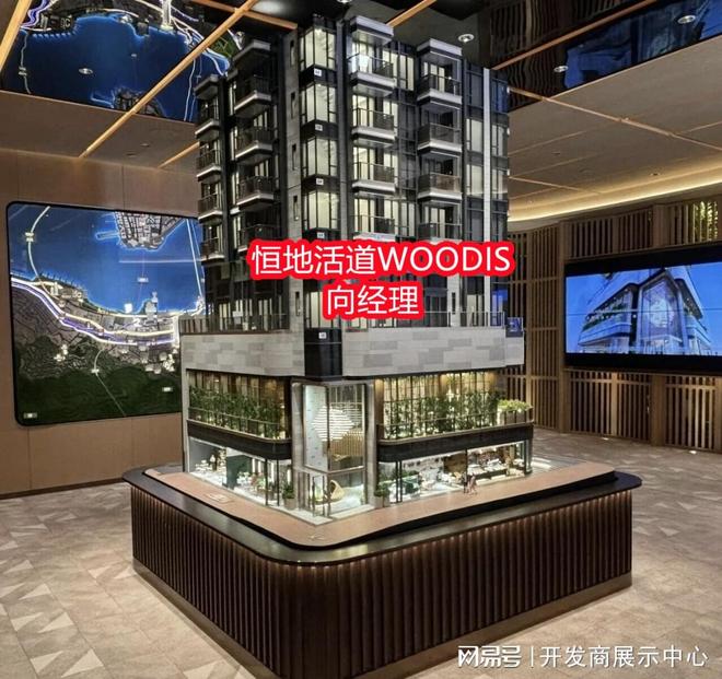 w!Woodis示范单位细节全曝光AG真人娱乐湾仔核心新盘开sho(图5) w!Woodis示范单位细节全曝光AG真人娱乐湾仔核心新盘开sho(图5)