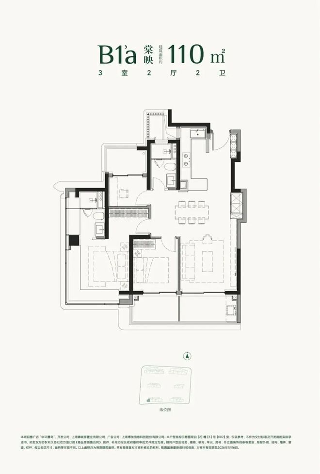 处发布：央企匠造重新定义中环人居高度AG真人中国百度热搜@中环麓岛售楼(图1)