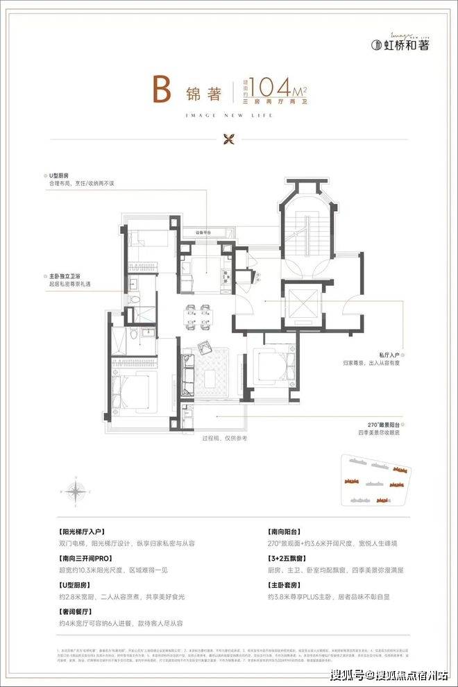 盘详情-交房时间-地址-最新房价-户型图-小区环境-周边配套-售楼处电话ag真人平台第一游戏保利·虹桥和著首页网站-保利·虹桥和著售楼处电话-楼(图3) 盘详情-交房时间-地址-最新房价-户型图-小区环境-周边配套-售楼处电话ag真人平台第一游戏保利·虹桥和著首页网站-保利·虹桥和著售楼处电话-楼(图3)