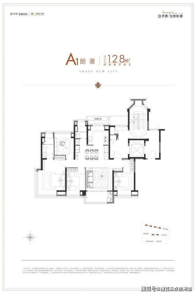 盘详情-交房时间-地址-最新房价-户型图-小区环境-周边配套-售楼处电话ag真人平台第一游戏保利·虹桥和著首页网站-保利·虹桥和著售楼处电话-楼(图15) 盘详情-交房时间-地址-最新房价-户型图-小区环境-周边配套-售楼处电话ag真人平台第一游戏保利·虹桥和著首页网站-保利·虹桥和著售楼处电话-楼(图15)