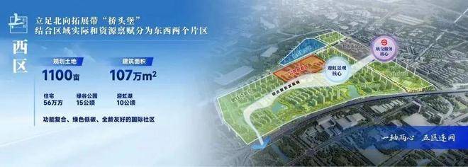 盘详情-交房时间-地址-最新房价-户型图-小区环境-周边配套-售楼处电话ag真人平台第一游戏保利·虹桥和著首页网站-保利·虹桥和著售楼处电话-楼(图22) 盘详情-交房时间-地址-最新房价-户型图-小区环境-周边配套-售楼处电话ag真人平台第一游戏保利·虹桥和著首页网站-保利·虹桥和著售楼处电话-楼(图22)