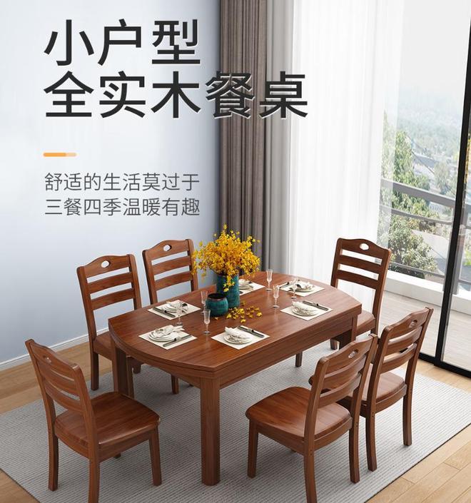 高档餐桌椅品牌推荐AG真人国际厅十大(图2)